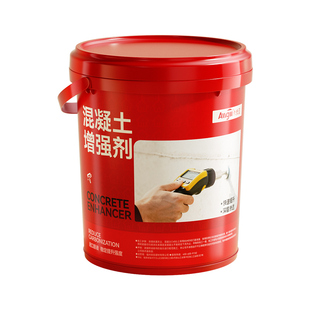 混凝土增强剂高效提升C40砼强度水泥C30表面回弹值加强起砂加固剂