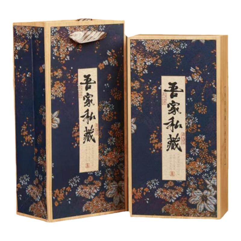 26新款包邮茶叶盒空礼盒小泡袋茶盒散茶盒滇红茶礼品盒通用纸盒