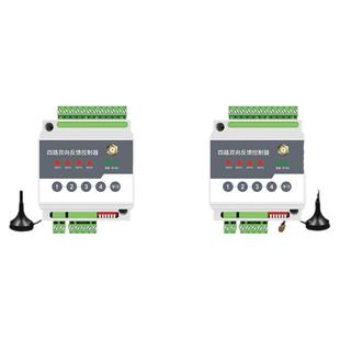 海鹦遥控开关发射接收无线io远程双向反馈开关量传输继电器控制