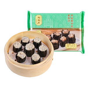陶陶居广式黑松露墨鱼汁干蒸烧麦蟹柳紫菜卷虾饺小笼包腐皮卷烧卖