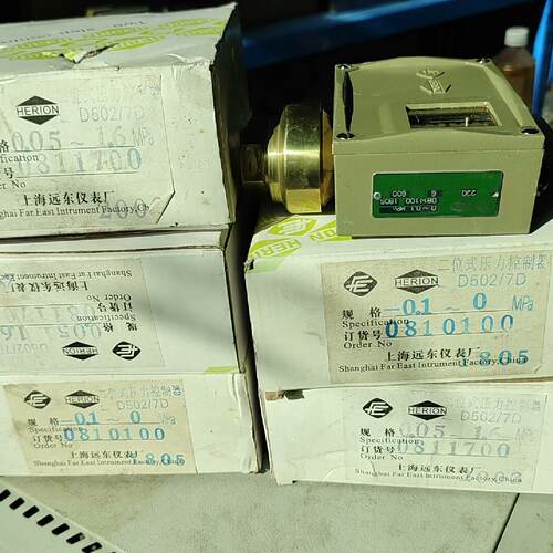 溢价-库存远东仪表二位式控制器D502/7D 0-0.1mp，