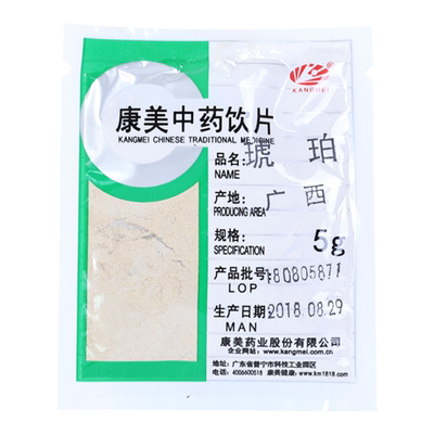 康美药业琥珀中药材店铺中药饮片