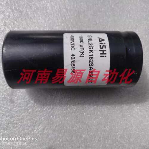 议价ENL2GK182SA8S02C1800UF（K) AiSHi电容 400V直径5CM高10.6CM