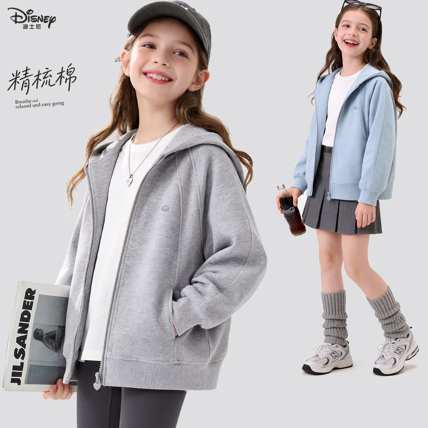 迪士尼女童连帽卫衣开衫春秋