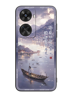 适用于华为nova11se软硅胶手机壳