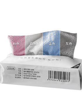 一次性抹布吸水厨房专用洗碗布