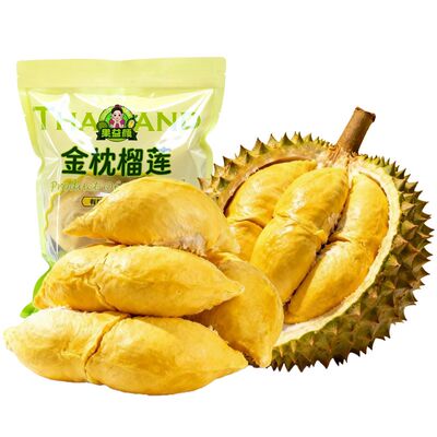 泰国金枕榴莲新鲜水果当季整箱巴掌榴莲整箱应季10斤巴掌肉旗舰店
