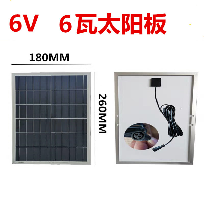 太阳能灯光c伏板太阳发电板6V6W12W15W20W25W0W充.2V.7V电池