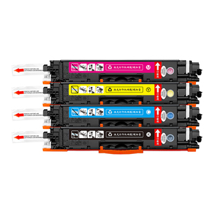 惠普176n粉盒 适用惠普m176n硒鼓 惠普打印机硒鼓 hp color laserjet Pro mfp m176n墨盒粉盒墨粉CE310A硒鼓