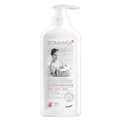 内衣洗衣液男女士内衣内裤杀菌