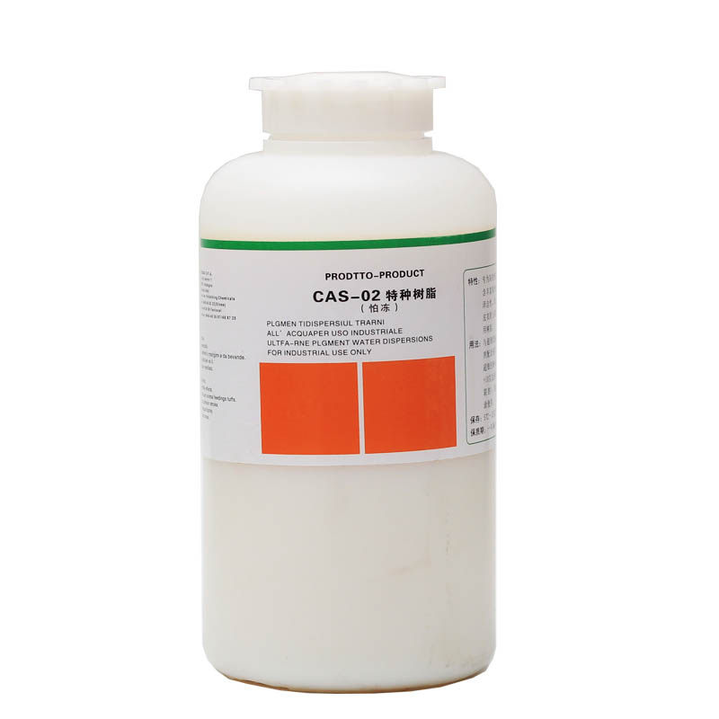 洁宝CAS-02特种树脂高档光面皮专用树脂干洗店皮革护理色膏成膜剂