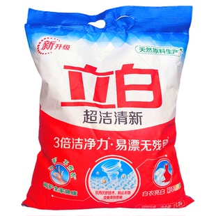立白超洁清新洗衣粉家用大袋实惠装大容量不伤手机洗手洗官方正品