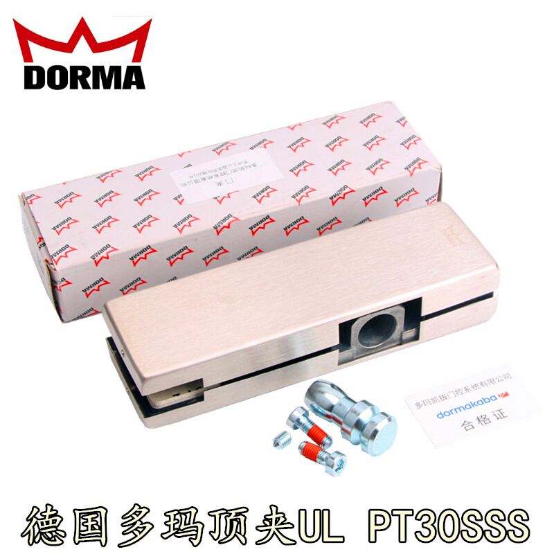 DORMA PT30SSS顶夹玻璃门夹地弹簧配件门夹玻璃夹顶夹