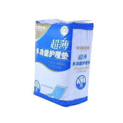 幸福使者老人成人纸尿裤