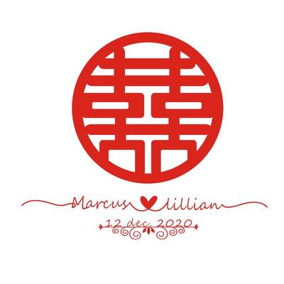 订制英文名字毛毡双喜墙壁贴纸