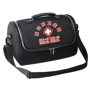 社区卫生服务包医美健康包产品示范包艾灸理疗包轻便大容量访视包