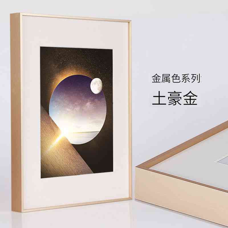 现代简约细铝合金画框5070装裱相框挂墙a4开8kA3卡纸海报拼图框架
