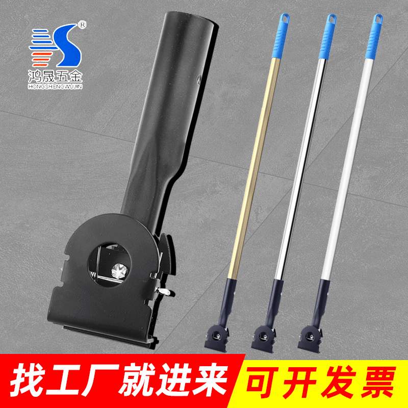 新品 保洁物业生产尘推铁夹头尘推杆60公分大尘推布套拖把配件一