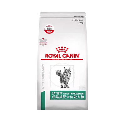 【皇家直供店】减肥处方粮SAT34