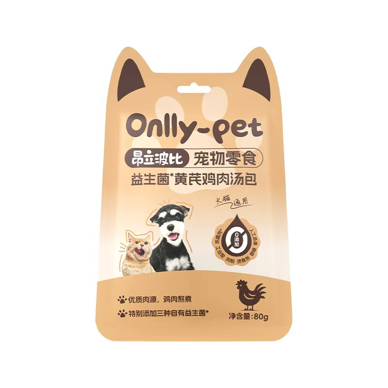 昂立波比黄芪鸡肉汤包呵护肠胃