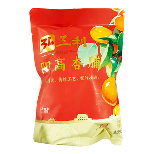 山西特产阳高杏脯弘三利干杏干杏肉酸甜果干蜜饯150g*6袋果脯礼盒