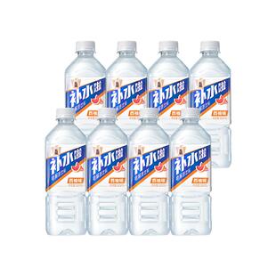 补水啦电解质水饮料555ml*8瓶运动健身补充水分饮料多口味饮品