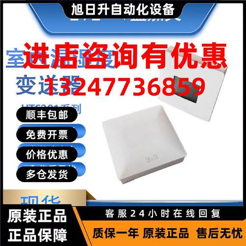 议价EE益加义HTS201-M1A6D1温湿度传感器替代EE10-M1A6 M1A3 M1A6