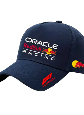 维斯塔潘F1红牛车队方程赛车户外骑行大头围遮阳棒球帽休闲鸭舌帽