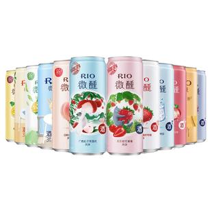 RIO锐澳预调鸡尾酒套装少女酒微醺小美好330ml*24罐12种口味果酒