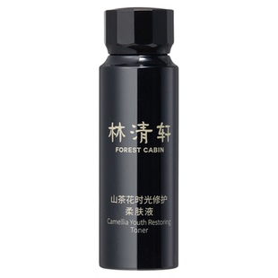 林清轩山茶花时光修护柔肤液30ml紧致抗皱淡纹保湿中小样u先试用