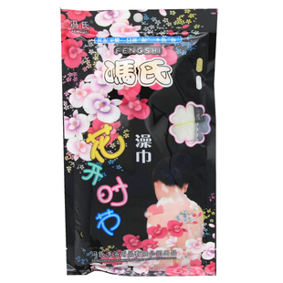 正品冯氏搓澡巾强力搓泥成人手套澡巾加厚家用洗澡巾女士去污神器