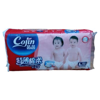 茵茵男女拉拉裤训练裤超薄透气