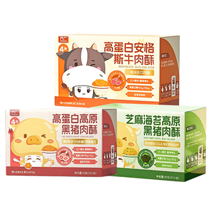 方广肉松高钙高蛋白肉酥宝宝辅食入口易溶牛肉酥儿童拌饭肉碎盒装