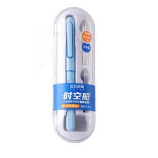 点石制笔时空舱二代钢笔DS-71547155小学生三年级专用练字书法笔EF/ F笔尖太空舱文具礼品礼盒装老师推荐新款