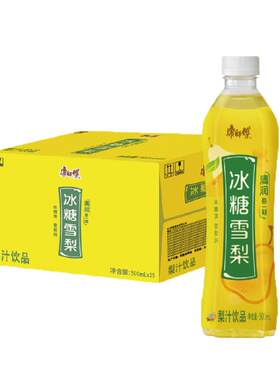 康师傅冰糖雪梨500ml*15瓶整箱梨味饮料清爽润喉0脂清纯囤货饮品