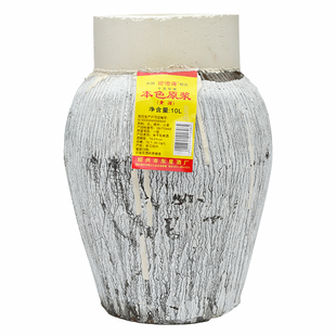 论沧海绍兴坛装黄酒10公斤正宗花雕酒糯米加饭酒20斤老酒泡阿胶