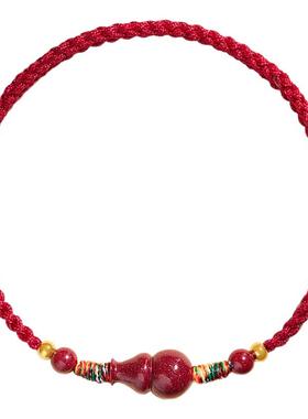 普陀山朱砂福禄红绳手链