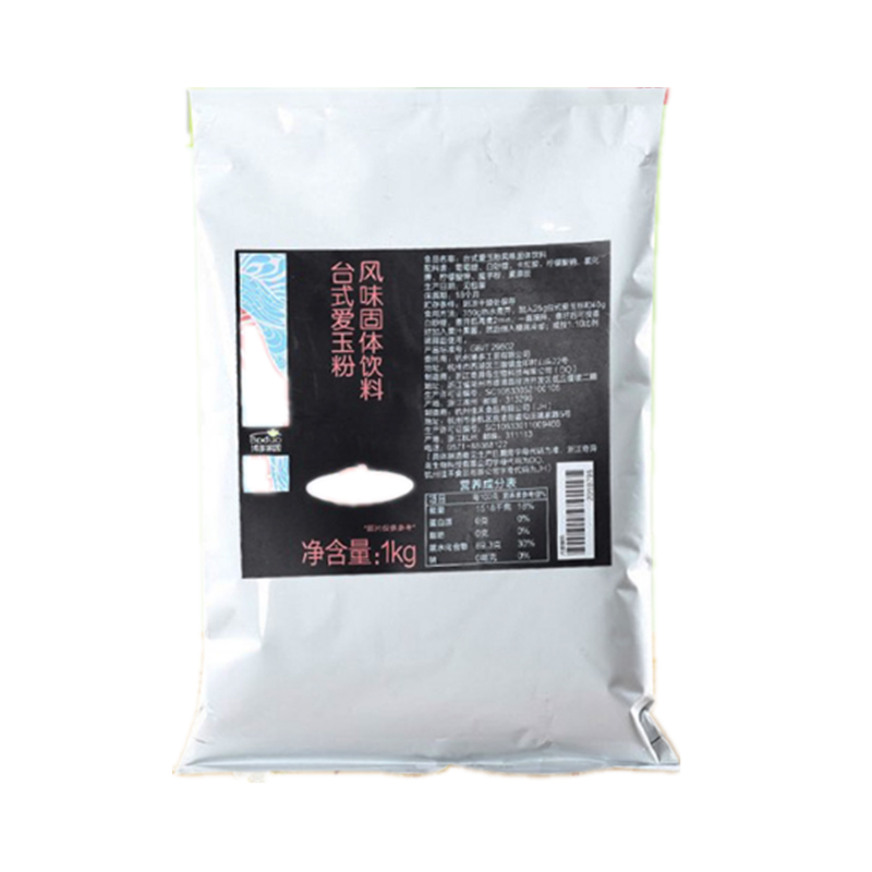 博多家园台式爱玉冻粉果冻布丁粉