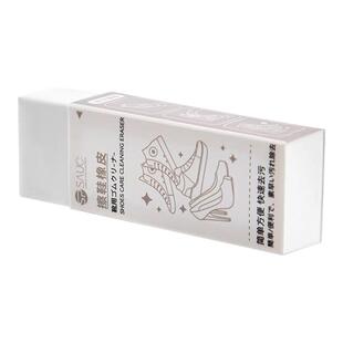 日本橡皮擦球鞋翻毛皮麂皮雪地靴专用清洁护理鹿皮绒鞋擦去污神器