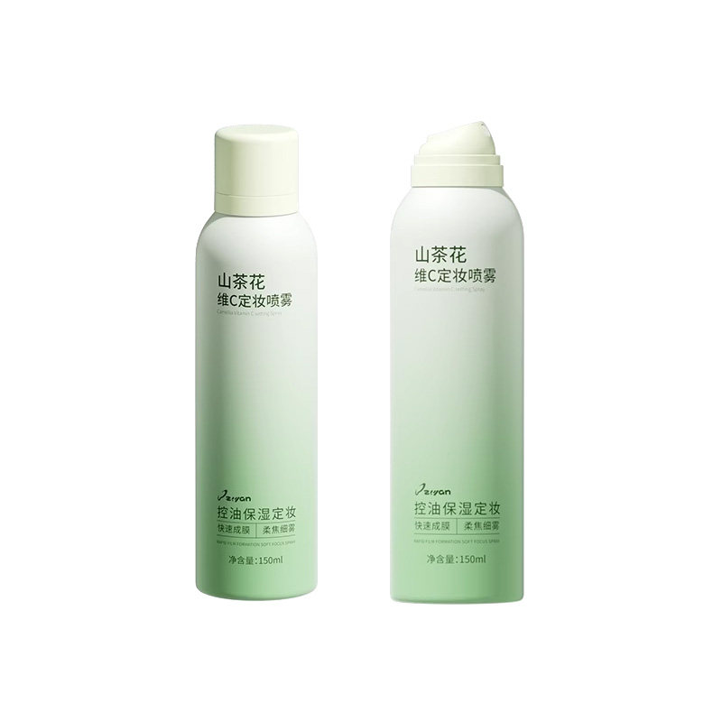 明星化妆刷同款定妆喷雾