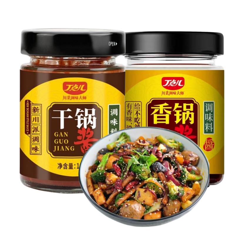 丁点儿四川干锅酱做多种菜