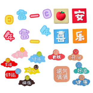 软胶福气满满母亲节妈妈生日蛋糕装饰摆件健康美丽开心快乐插件