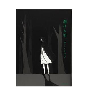 【预售】沙特艺术家Abdullah Rashed Al-Sahli：艺术未来英文艺术家艺术工作室进口原版外版书精装14岁以上Abdullah Rashed AlSa