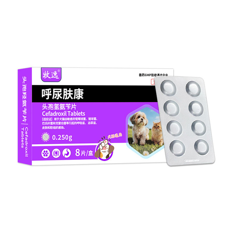 呼尿肤康头孢羟氨苄片宠物消炎药狗狗皮肤病创伤猫咪感冒咳嗽肺炎