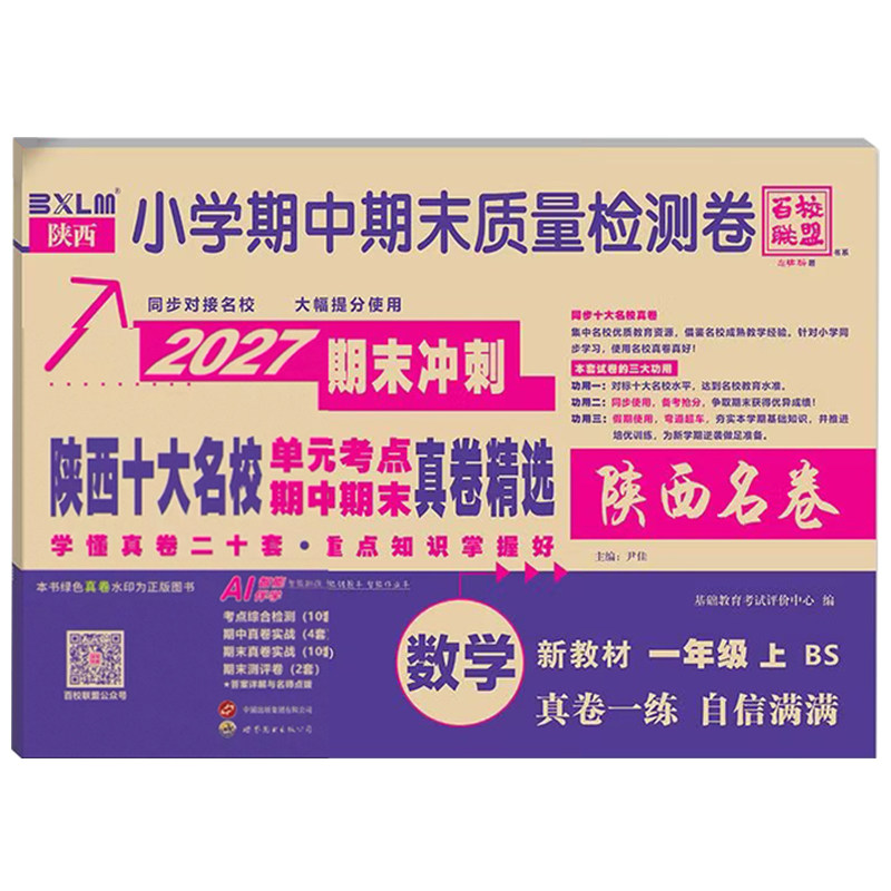 【爆!限时优惠】超1W+人购买