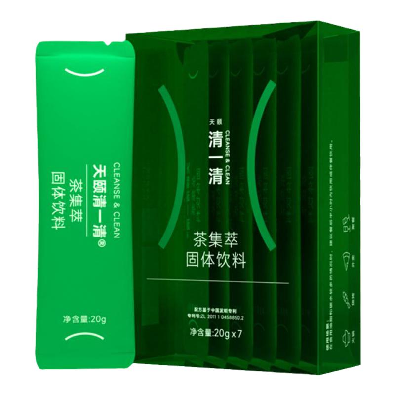 身材管理云南白药阻断天颐清一清代谢纤维白芸豆餐前截击油碳糖