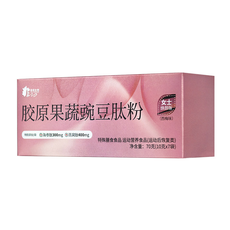 豌豆蛋白肽女士运动恢复营养粉