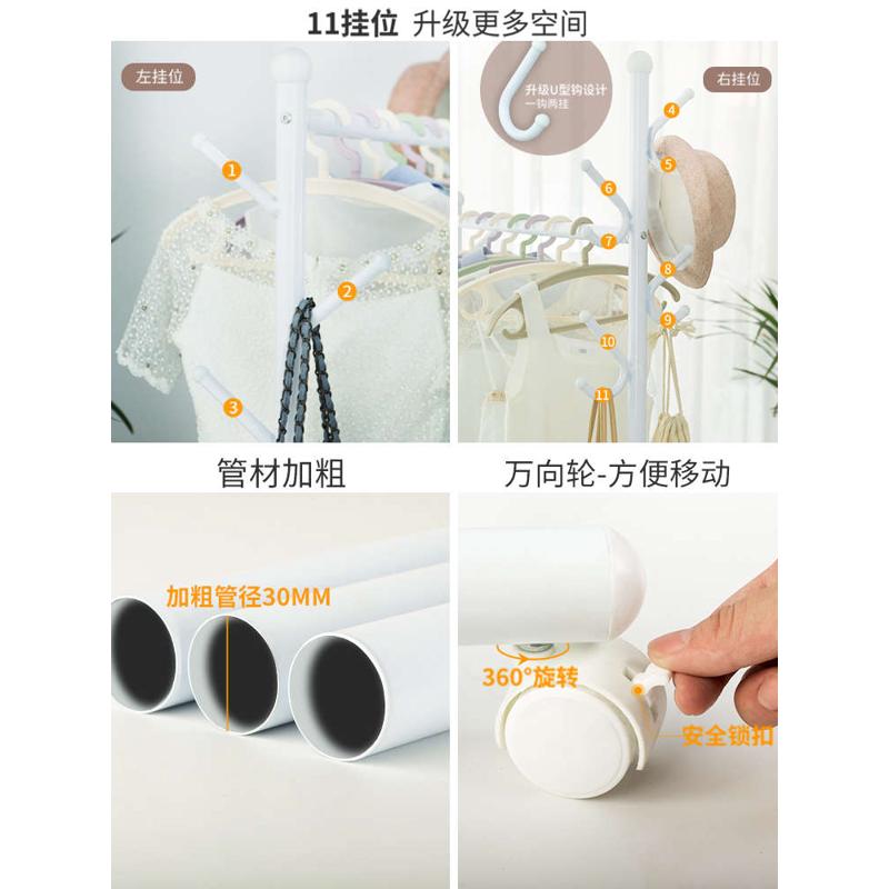 挂衣架落地卧室简易晾衣架晾衣杆单杆式衣帽架室内移动凉晒衣架子