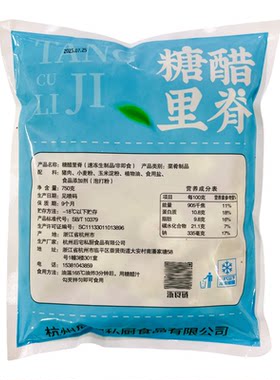 后田合糖醋里脊750g/包 裹粉纯猪肉快手预制菜餐饮商用外卖无料包