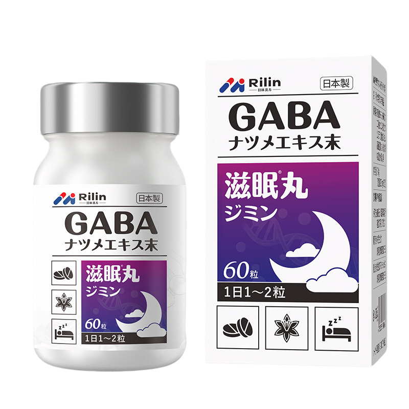 日本进口滋眠丸酸枣仁茶氨酸中老年女性缓解焦虑重度失眠助眠安神
